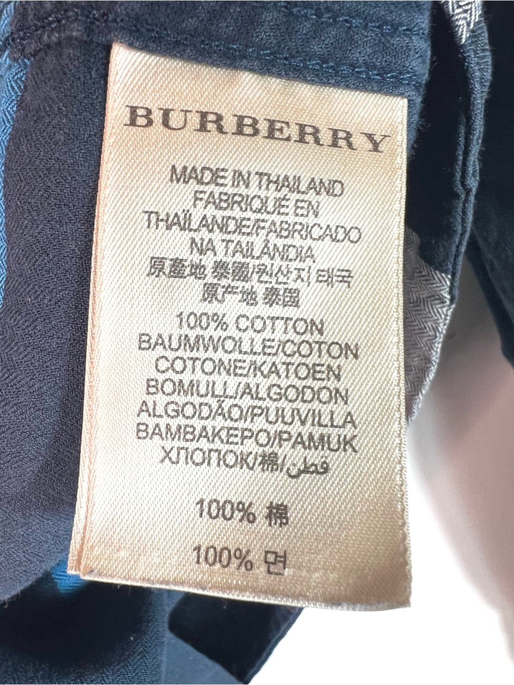 Burberry Brit Plaid Button Down Cotton Shirt Size Small - Picture 6 of 8